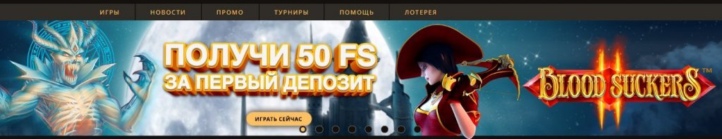 playfortuna-bonus-za-depozit