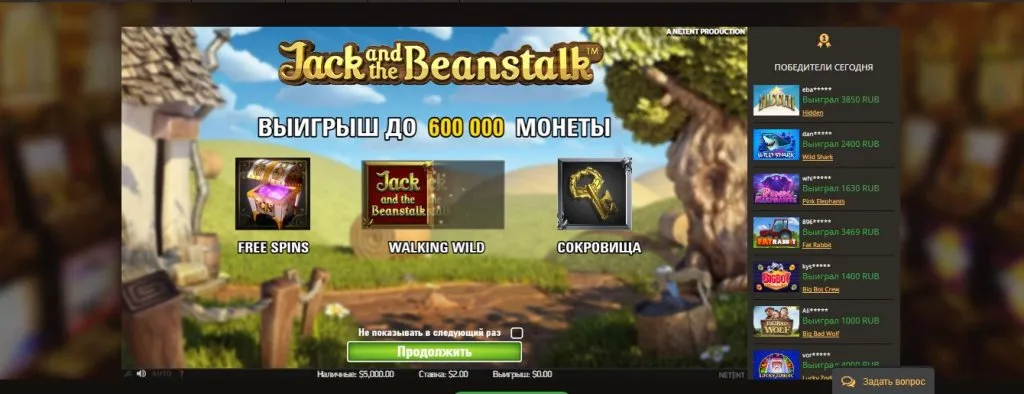 play-fortuna-jack