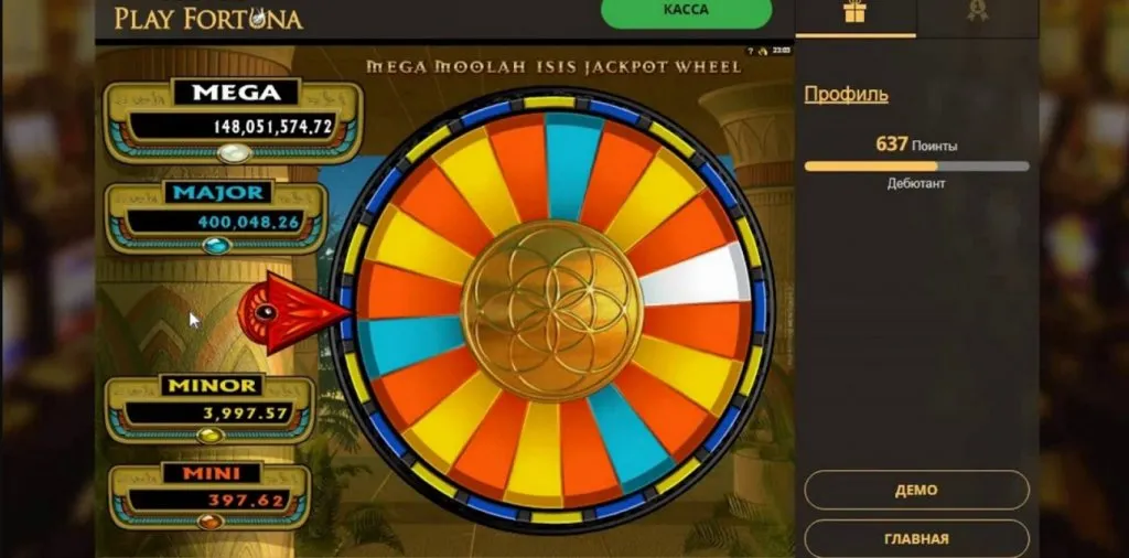 play-fortuna-mega-moolah