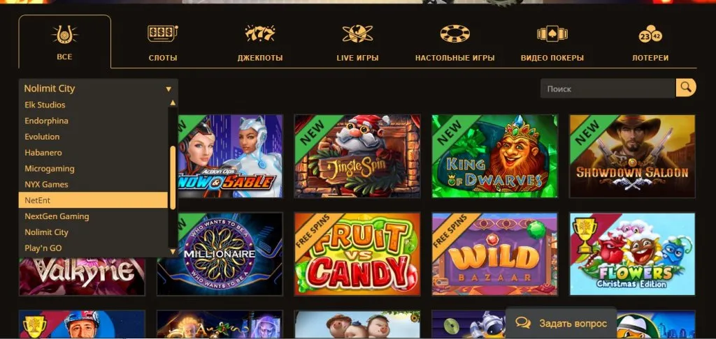 play-fortuna-netent
